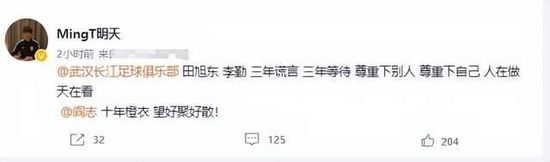 文件很快将签署，加比亚预计下周即可代表米兰首发出战。